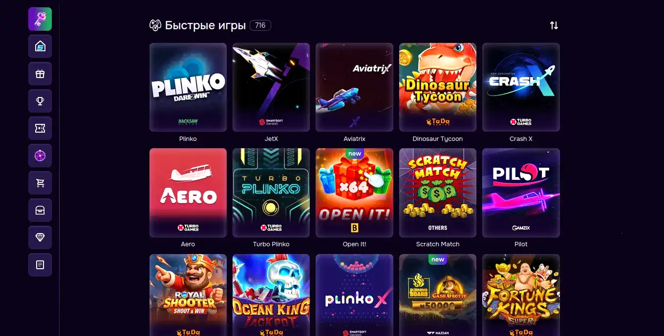 Мобильная версия Джеттон